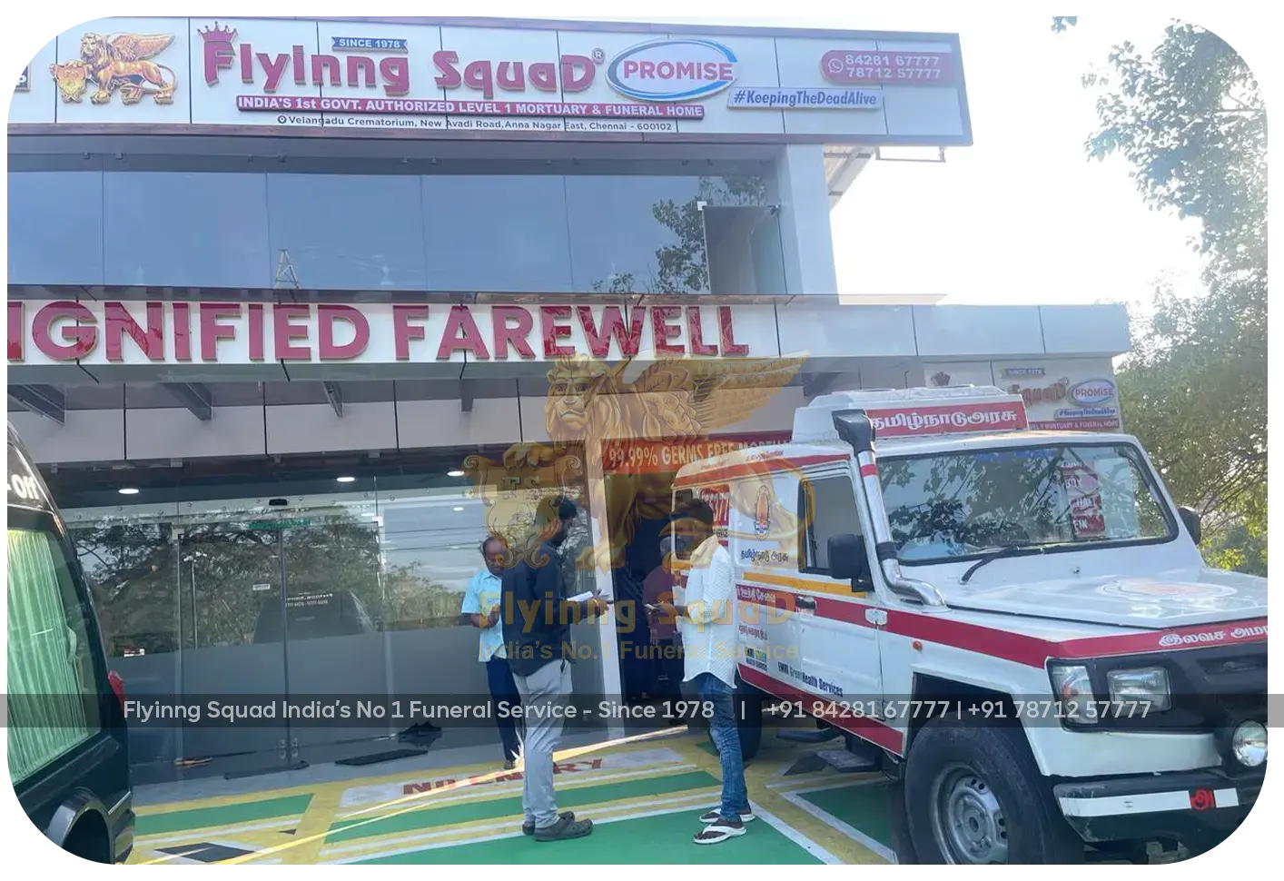 Flying Squad Promise Flying Squad Promise